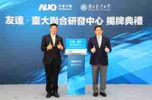 888.BY集团电子游戏台大联合研发中心